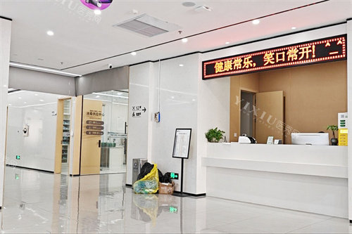 绵阳常乐口腔前台环境