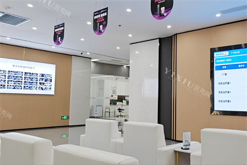 绵阳常乐口腔休息区