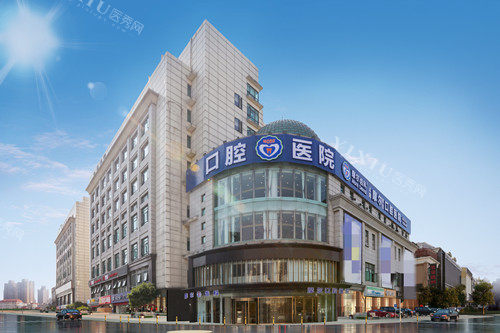 上海摩尔星松口腔大楼