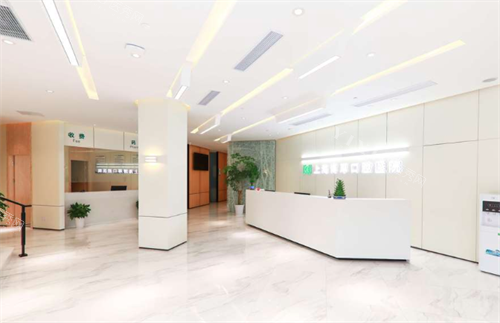 上海博厚口腔环境