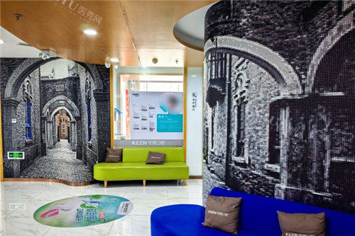 上海可恩口腔环境