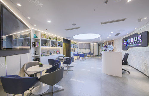 上海鼎植口腔大厅
