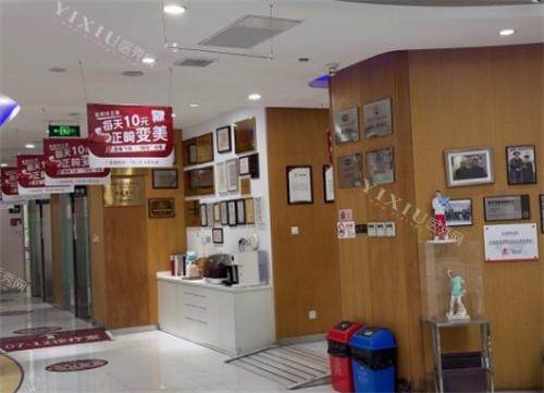 上海雅悦齿科医院环境