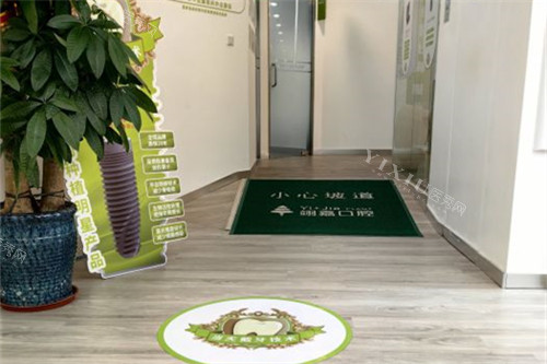 上海翊嘉口腔环境一角