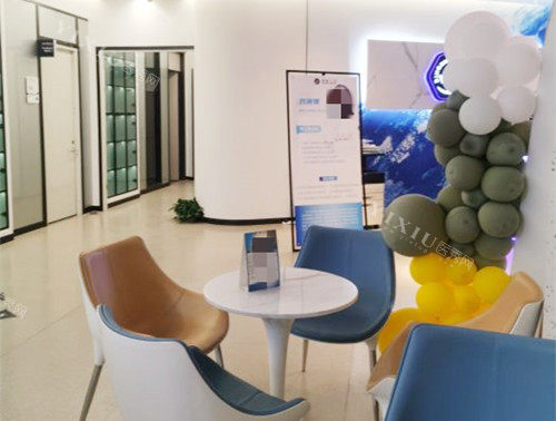 上海鼎植口腔休息处