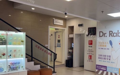 西安小白兔口腔楼梯处示意图