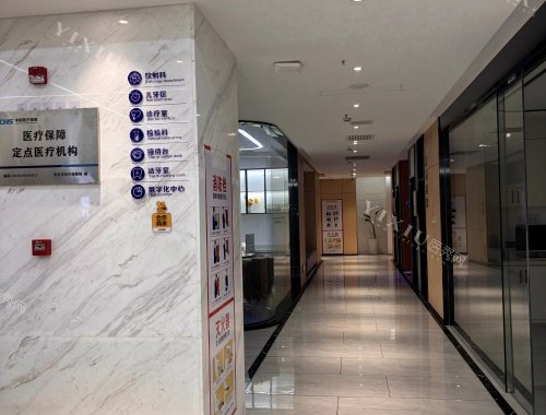 西安中海口腔医院前台一侧环境