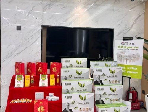 西安中海口腔医院活动照