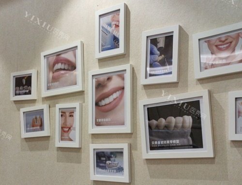 扬州贝恩口腔牙齿矫正展示区