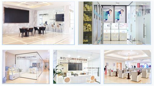 西安团圆口腔医院环境拼图