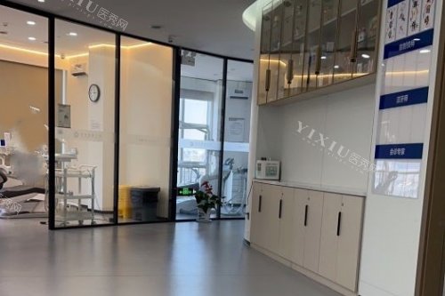 西安含光佳医口腔环境一角