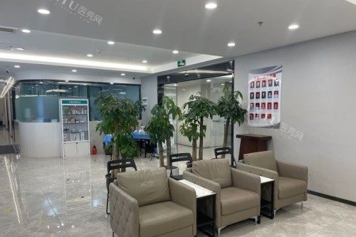 西安德雅口腔休息区