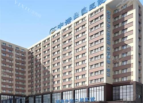 西安中诺口腔大楼图