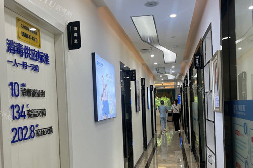 海口植之道口腔走廊图