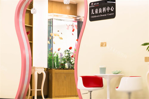 海口微笑口腔医院儿童齿科