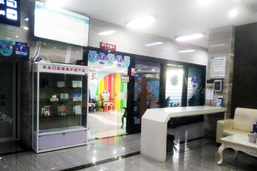 海口国雅口腔环境图