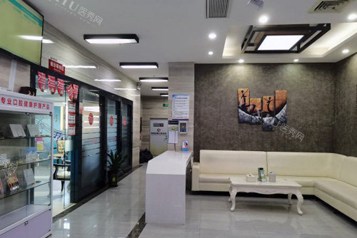海口国雅口腔等候区