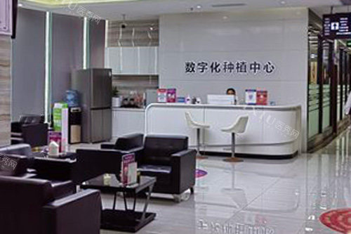 海口国雅口腔大厅图