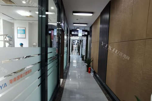 海口国雅口腔治疗区