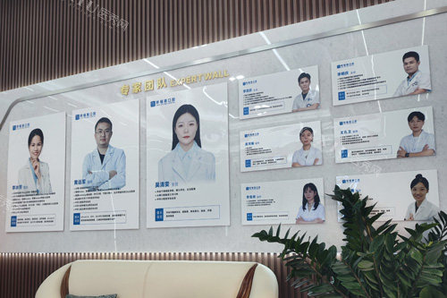 海口矫植美口腔医生展示墙