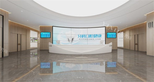 芜湖壹加壹口腔前台大厅