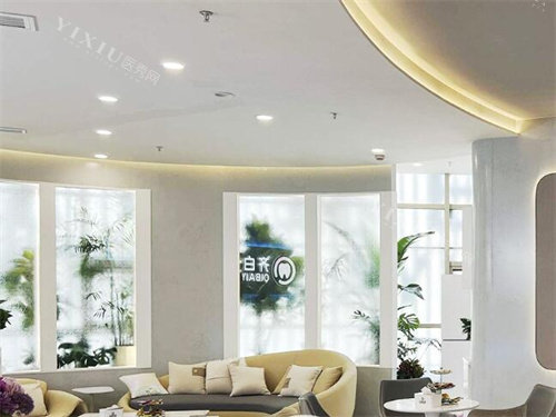 上海齐白雅口腔休息区