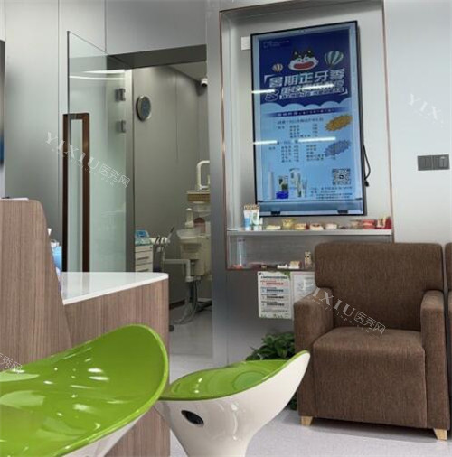 上海冠汛口腔照片