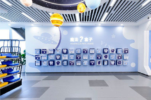 宁波鼎植口腔医院(江北总院)环境一角