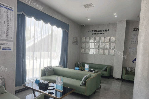 宁波鼎植千恩口腔(鄞州分院)候诊处