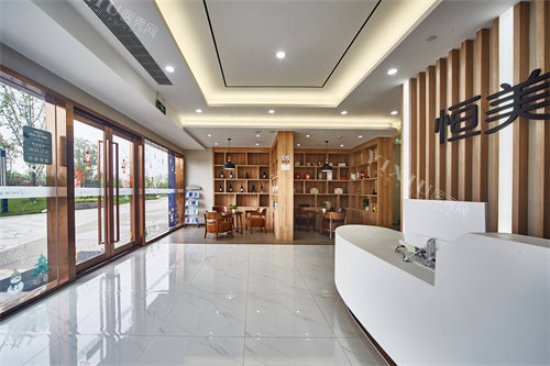 宁波恒美口腔慈城店大厅一侧