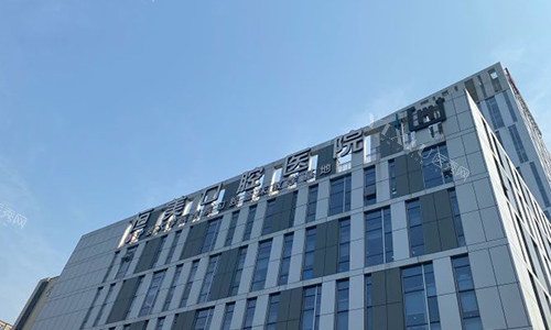 宁波恒美口腔的大门