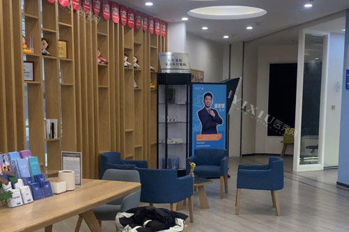 宁波恒美口腔（环球银泰城店）环境图