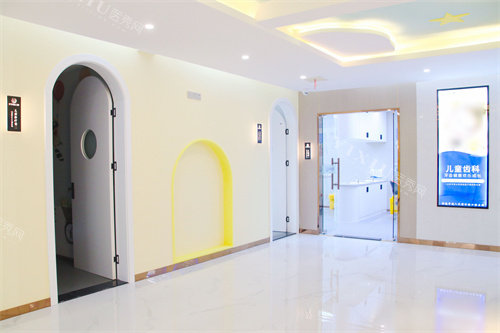 宁波慈溪牙牙乐口腔儿童齿科