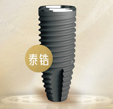 百齿泰泰锆3.0种植牙好不好