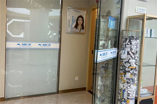 仁寿海豚口腔环境一角