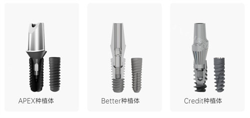 柯润玺植体系列