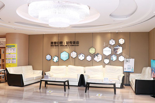 深圳新安麦芽口腔休息区图