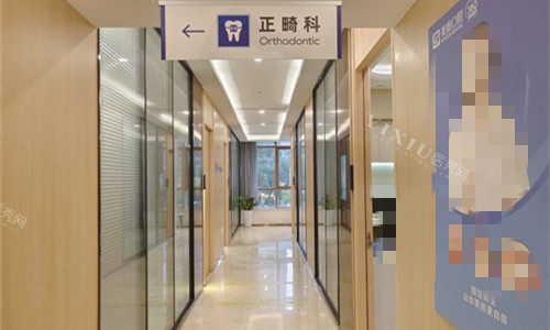 安徽合肥美奥口腔正畸科门口