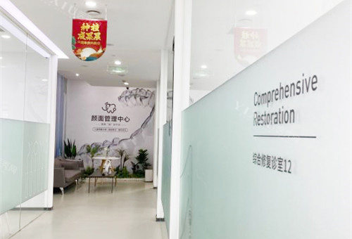 合肥佳冠口腔医院走廊环境