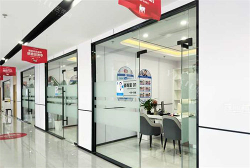 亳州德诺口腔环境