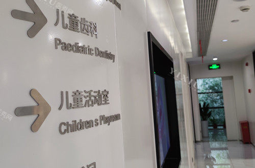 上海美奥口腔内部环境试图