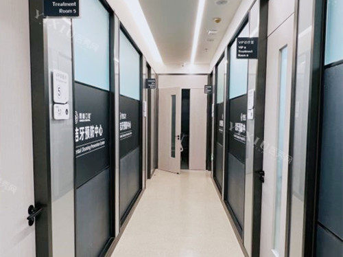 上海鼎植口腔走廊通道