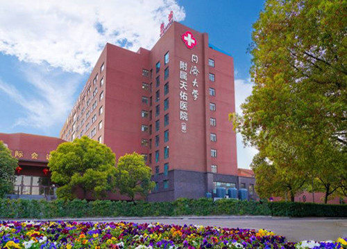 上海天佑医院口腔科外部环境