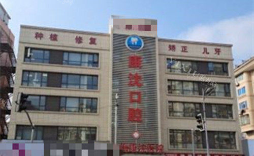 上海康沈口腔医院外部环境示意图