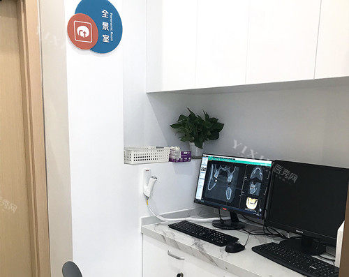 上海维佳康口腔环境