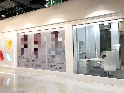 上海维佳康口腔环境一角