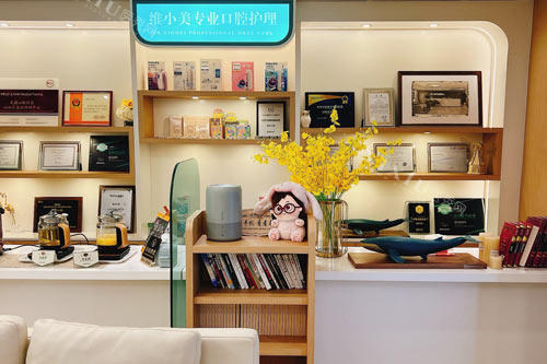 上海维乐口腔（杨浦院）等候区图