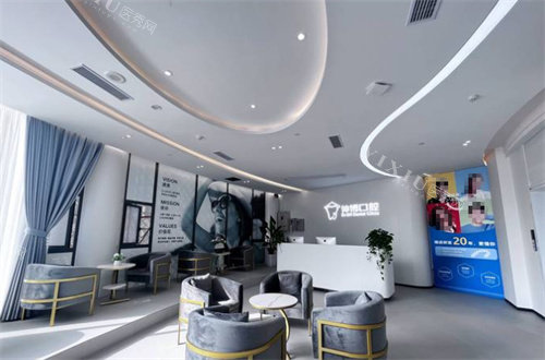 上海伸博口腔内景