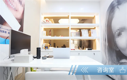 深圳友睦口腔***室