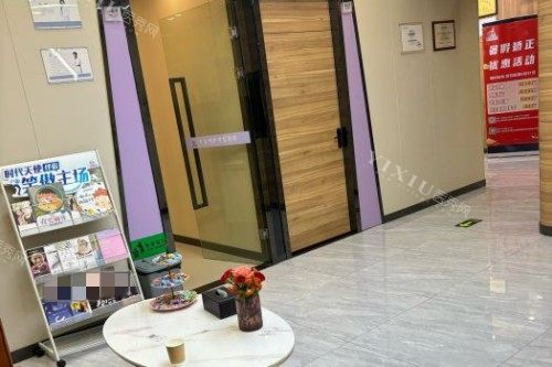 深圳起点口腔室内